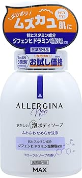 【15本】ALLERGINA Neo ボディソープ 350ml Amazon | マックス アレルジーナNEO 泡のボディソープ (お試し品